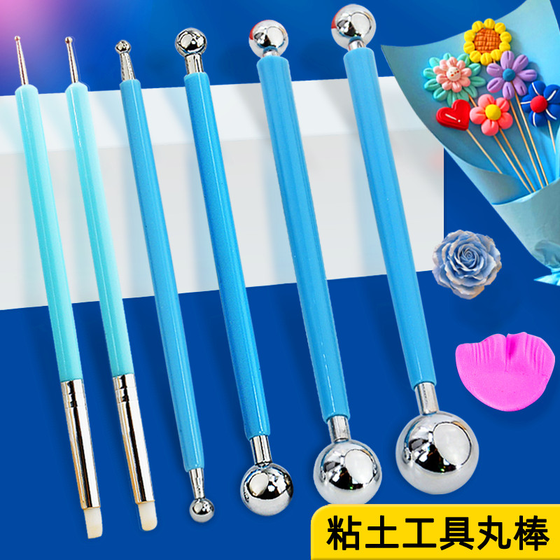 粘土花瓣模具 超轻黏土工具丸棒专用压花手工diy制作花朵玫瑰花材料石塑软泥塑儿童彩泥橡皮泥橡轻泥工具套装
