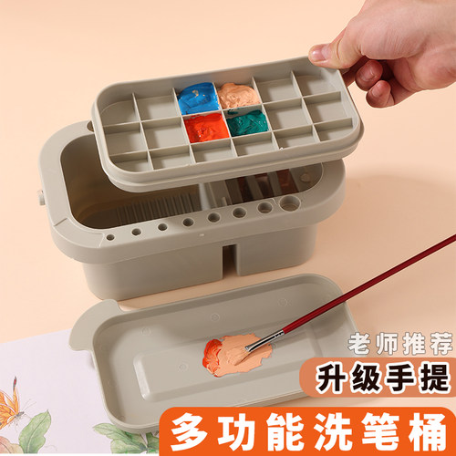 多功能美术生专用便携洗笔桶