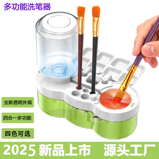 画笔洗笔器自动换水马桶洗笔筒色彩颜料笔洗笔桶水粉美术生专用水彩画清洗器涮笔洗毛笔笔缸油画工具容器