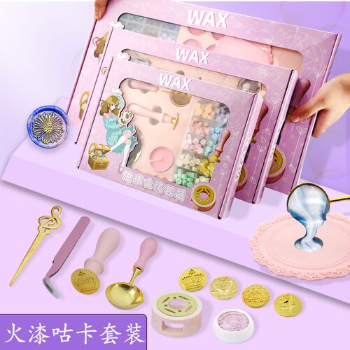火漆印章套装全套蜡烛蜡粒章头