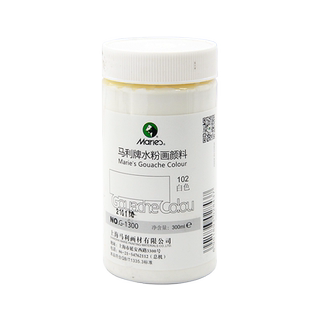 马利水粉颜料超大白色300ml 美术生专用丙烯钛白金色马丽大瓶大白玛丽广告色彩画画绘画笔工具马力牌儿童水彩