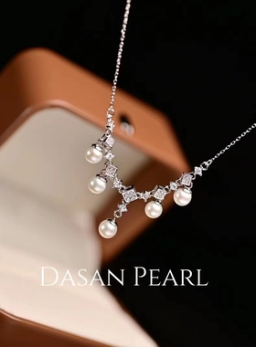 大叁珍珠 天鹅湖 S925纯银天然淡水正圆珍珠项链灵动流苏精致优雅