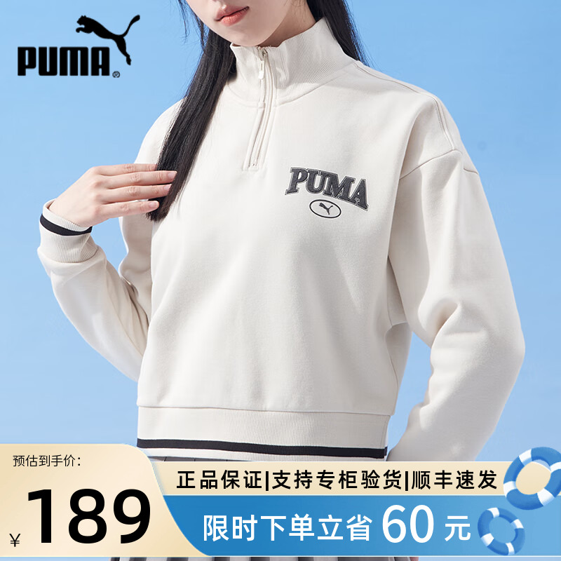 正品保障 假一赔四 支持专柜验货