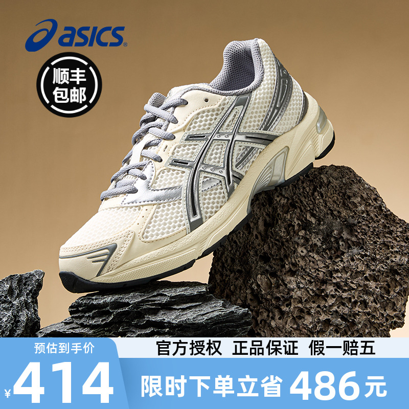 亚瑟士新款女鞋GEL-1130跑步鞋