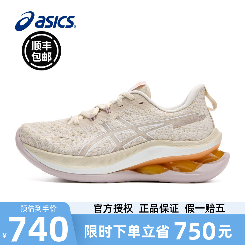 亚瑟士女子运动跑鞋轻量减震透气