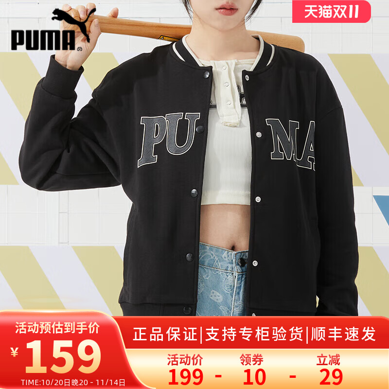 彪马PUMA女休闲上衣时尚夹克