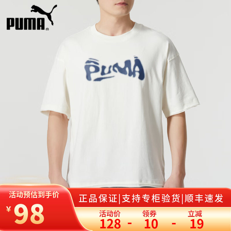 Puma彪马短袖情侣透气