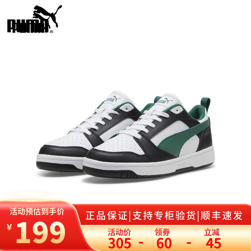 PUMA彪马情侣复古休闲板鞋