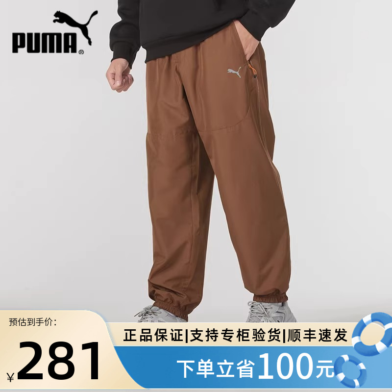PUMA彪马男裤户外运动裤束脚长裤
