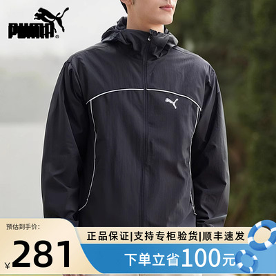 PUMA彪马梭织连帽外套男装