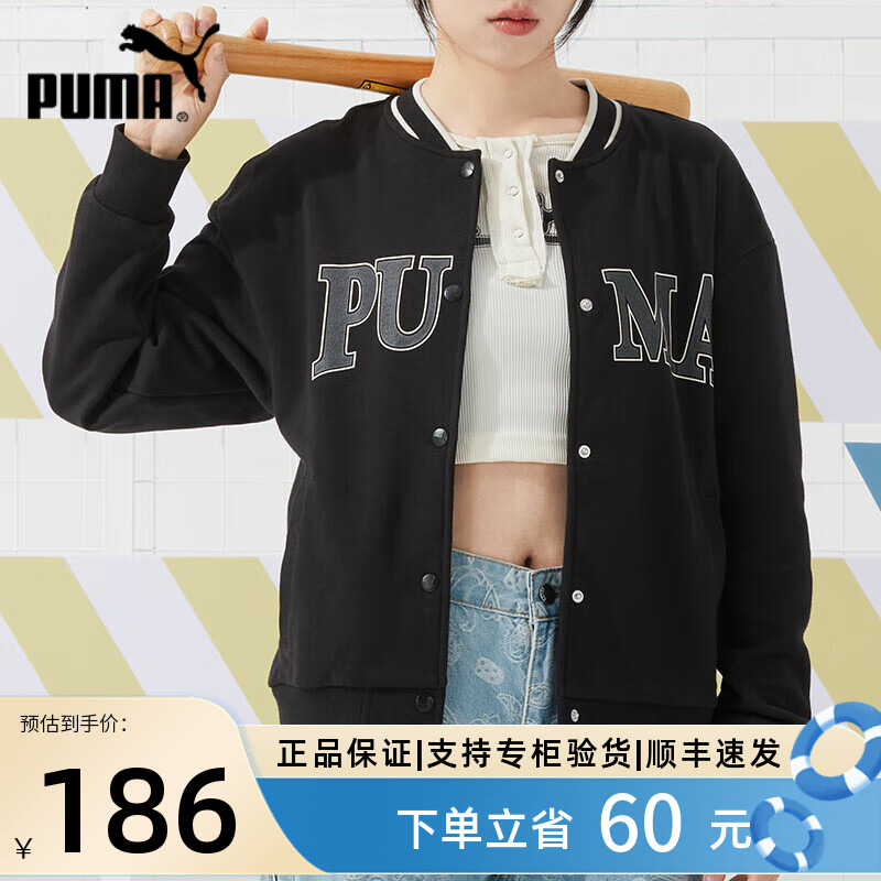 彪马PUMA女休闲上衣时尚夹克