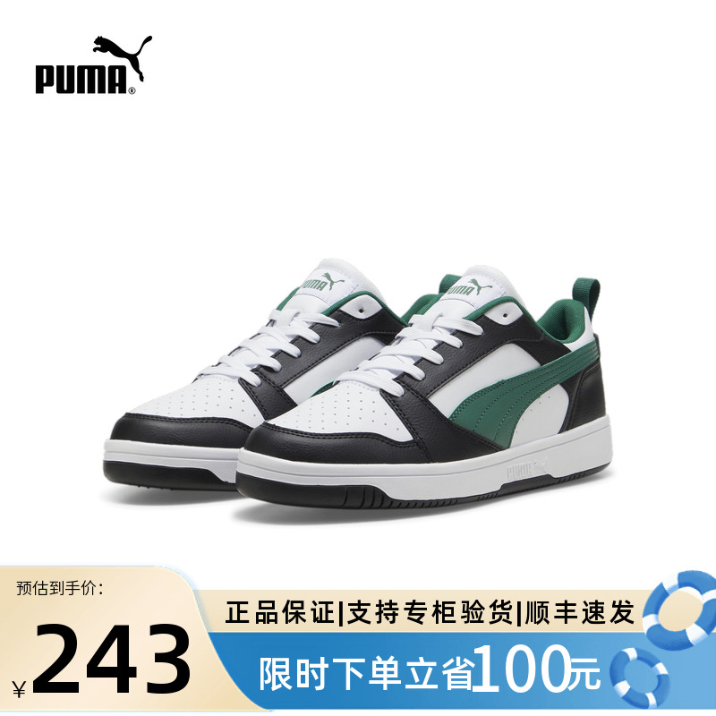 PUMA彪马情侣复古休闲板鞋