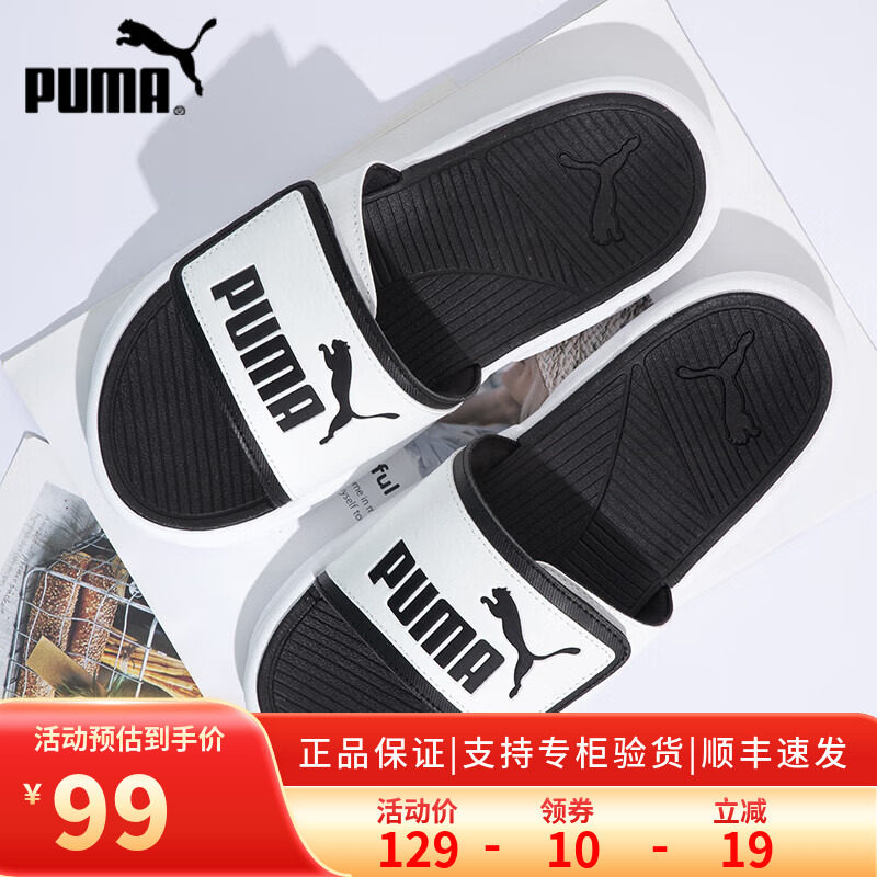 PUMA彪马男鞋女鞋夏新款运动拖鞋魔术贴一字拖情侣沙滩凉鞋372280