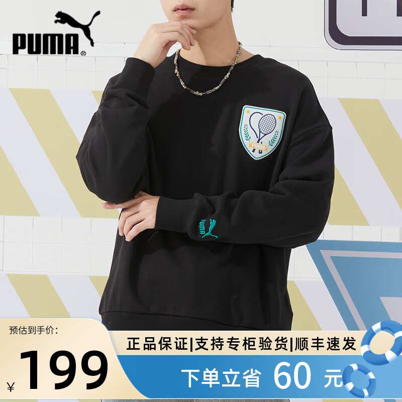 PUMA彪马男子休闲服圆领套头衫