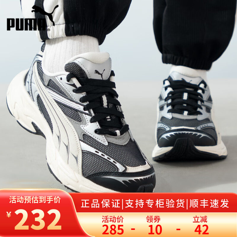 PUMA/彪马男鞋女鞋2024春夏新款运动跑步训练情侣休闲鞋 395920