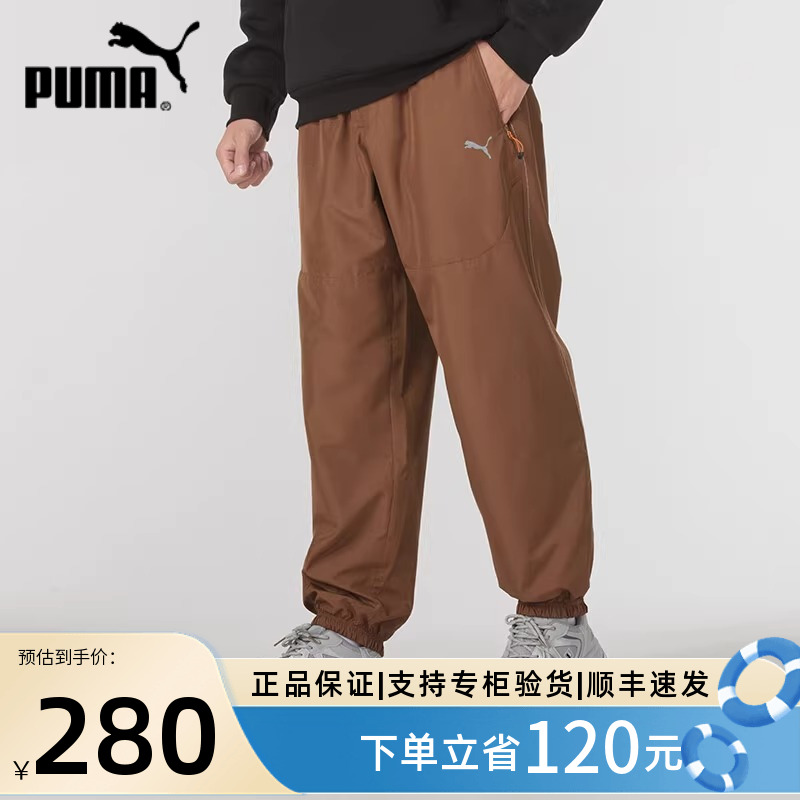 PUMA彪马男裤户外运动裤束脚长裤