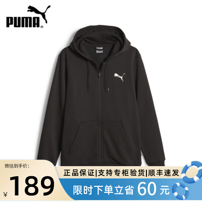 PUMA彪马男抓绒连帽套头衫