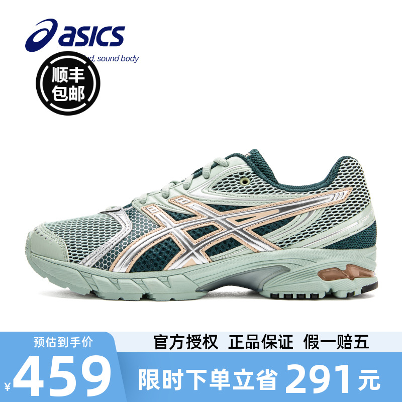 ASICS亚瑟士GEL-DS跑步鞋运动鞋