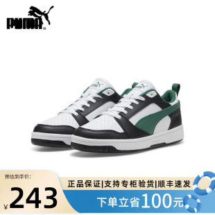 PUMA彪马男女同款 REBOUND 情侣运动复古休闲板鞋 392328 新款