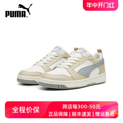 PUMA彪马情侣运动休闲鞋