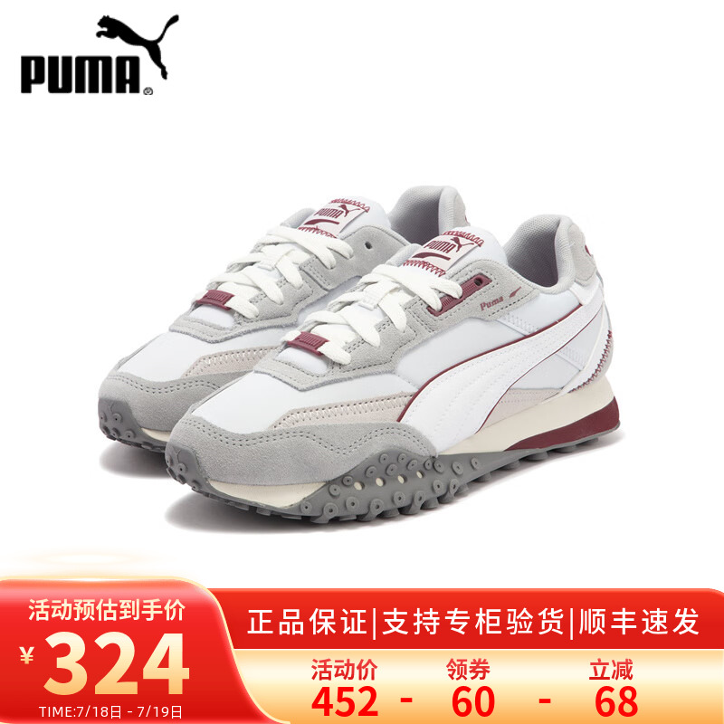 PUMA彪马复古章鱼鞋休闲鞋