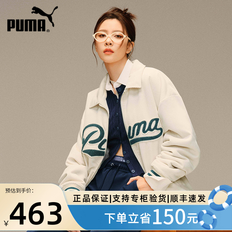 PUMA彪马灯芯绒外套男女