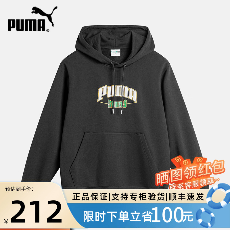 彪马/PUMA新款针织卫衣