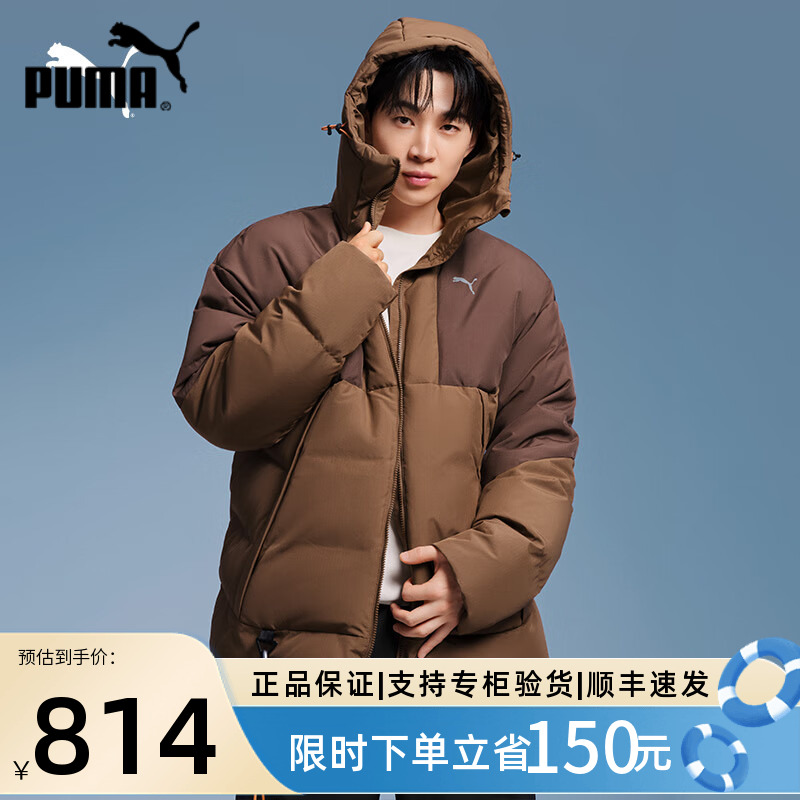 彪馬24新款戶外連帽運動羽絨服