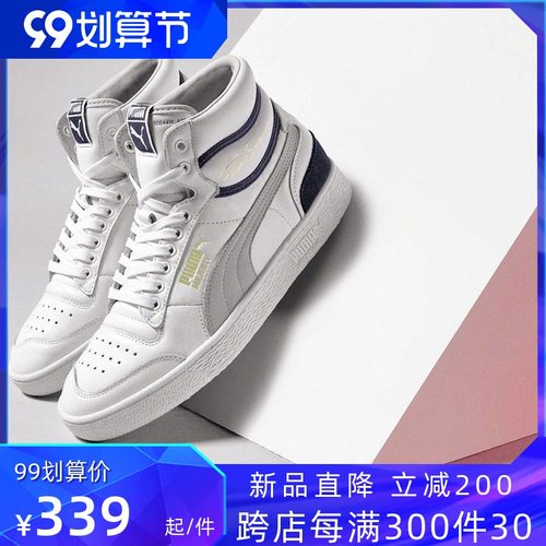 Puma网价格 Puma网图片 星期三