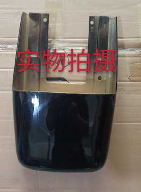 天津本田天虹TH90后尾群后尾翘后桥新款B2后尾裙黑色