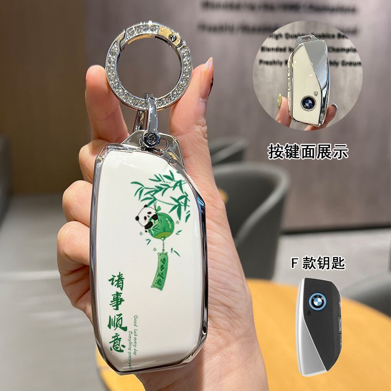 适用于宝马钥匙套5系3系1系7系x1x2x3x5刀锋ix3壳i3扣530 325li壳