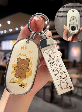 适用于奔驰E300钥匙保护套E200/C260奔驰钥匙套GLCC级A200/E260I