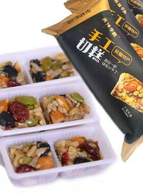 西域华腾切糕新疆500g