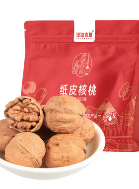 休闲正宗新疆特产孕妇零食枣仁派