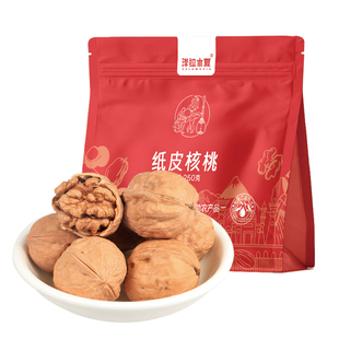 新疆特产正宗纸皮核桃25年新货孕妇手剥非薄皮生核桃干坚果仁零食