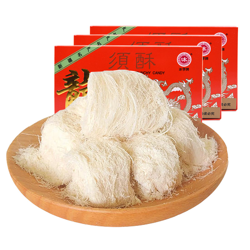 新疆特产冰字牌手工龙须酥糖传统糕点心下午茶休闲零食中秋送礼品