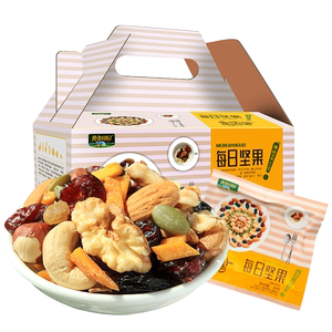 每日坚果混合坚果仁30包900g孕妇儿童款健身零食坚果礼盒8种搭配