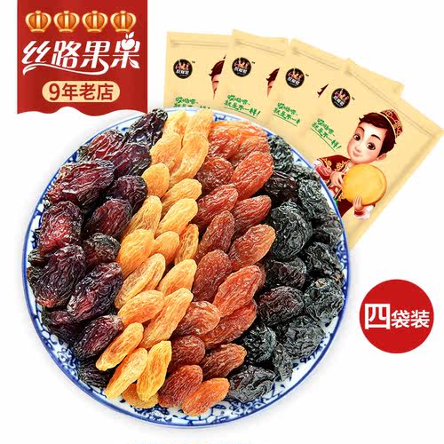 丝路果果新疆特产四色葡萄干