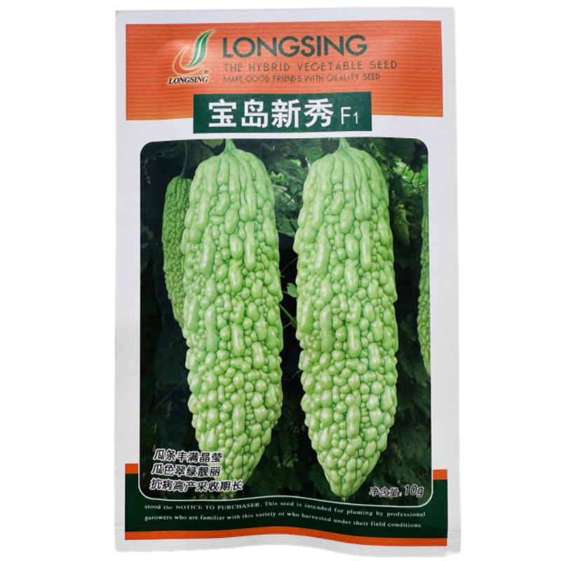龙盛牌宝岛新秀苦瓜种子皮绿白色耐高温货架期长不易早衰不易变形