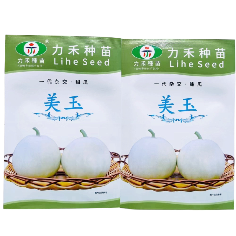 台湾力禾美玉甜瓜种子果实梨形白皮白瓤香瓜种籽含糖量高水果种子
