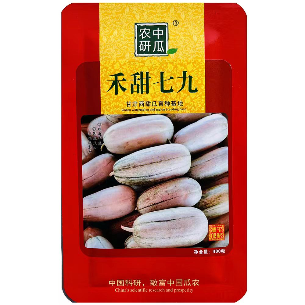 中农研瓜七九甜瓜种子早熟高产薄皮绿肉干瓤甜酥脆瓜甜味香浓香瓜