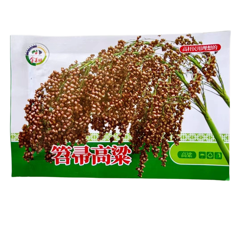 扫帚高粱种子东北笤帚糜子种子条帚扫帚红高粱种籽扫把高粱种子