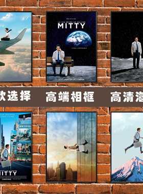 白日梦想家海报 Mitty墙面电影经典装饰相框装饰挂画宿舍墙贴壁画