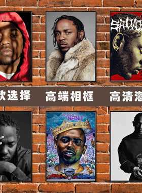 Kendrick Lamar功夫肯尼喇嘛海报墙HIPHOP饶舌嘻哈说唱相框装饰画