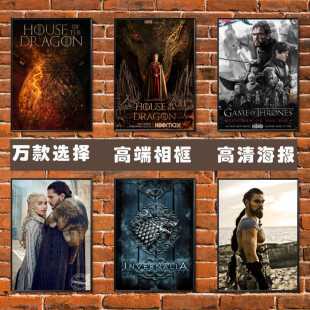 权力的游戏海报墙贴冰与火之歌周边美剧权利墙贴学生宿舍装饰挂画