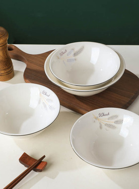 新款陶瓷6/7/8英寸斗碗家用斗笠面碗蒸菜碗拉面碗汤碗特价可微波