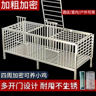 不锈钢鸡笼鸭笼子鸽笼兔笼家用酒店鸡笼加密加厚养殖户外宠物笼子