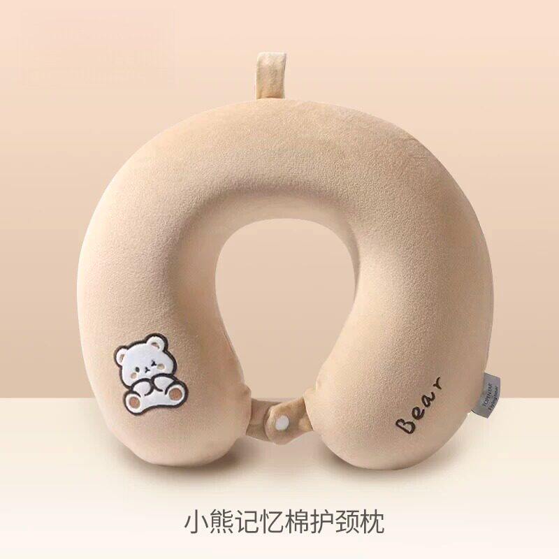 纯色可爱小熊记忆棉U型枕