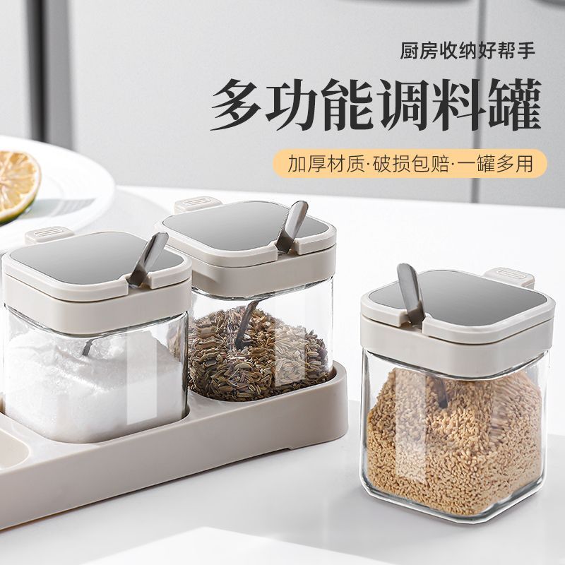 调味罐玻璃盐罐厨房调料