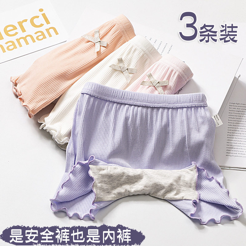女童裤子2026春装安全季